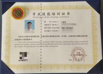 三级心理咨询师考试报名网(三级心理咨询师报名网)