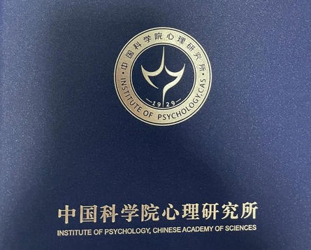 信阳三级心理咨询师考试培训(信阳三级心理咨询师培训)