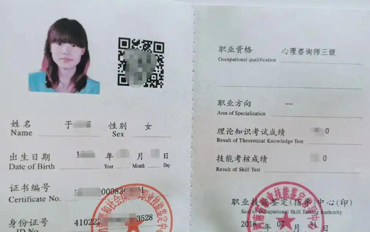 崇左三级心理咨询师报考流程详细步骤有哪些(崇左三级心理咨询师报考流程步骤)