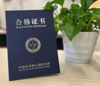 三亚三级心理咨询师考试时间和考试地点介绍(三亚三级心理咨询师考试时间地点介绍)