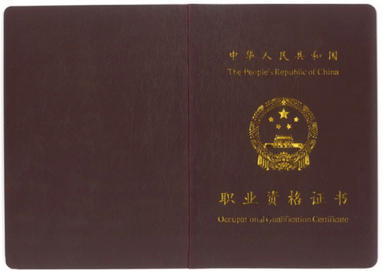在大理考一级心理咨询师证多少钱(大理考一级心理咨询师证费用)